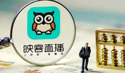 赴港上市招股书公布,映客未来仍然摇曳不定 赴港上市招股书公布,映客未来仍然摇曳不定