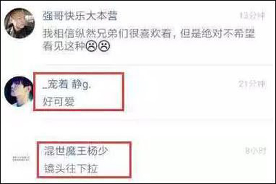 快手回应“未成年人半裸镜头”:系保护隐私意识不够 快手回应“未成年人半裸镜头”:系保护隐私意识不够