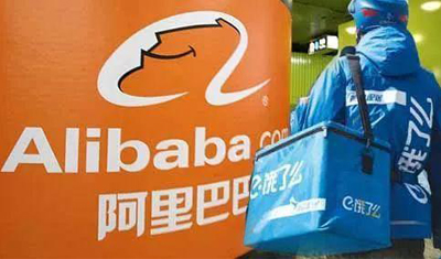 饿了么融入阿里生态,对线下商家意味着什么? 饿了么融入阿里生态,对线下商家意味着什么?