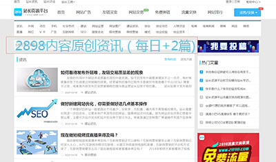 2898精品链接+购物车,递进网站权重等级 2898精品链接+购物车,递进网站权重等级