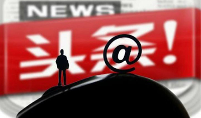 国内几家应用商店厂商称,已接到有关部门下发指令,要求将今日头条等四款新闻资讯类APP进行下架处理 国内几家应用商店厂商称,已接到有关部门下发指令,要求将今日头条等四款新闻资讯类APP进行下架处理