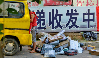 5月1日起快递将不能拒绝送货上门! 5月1日起快递将不能拒绝送货上门!