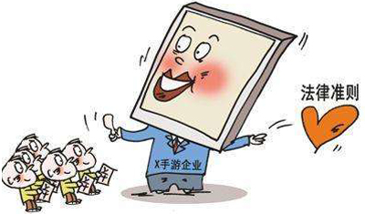 人民日报:“三无”网游亟待各方携手整治 人民日报:“三无”网游亟待各方携手整治