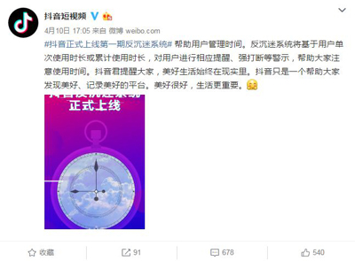 内涵段子、抖音和快手,它们都错在哪了? 内涵段子、抖音和快手,它们都错在哪了?