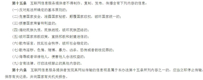 内涵段子、抖音和快手,它们都错在哪了? 内涵段子、抖音和快手,它们都错在哪了?