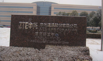 美国对中国科技公司的钳制只会适得其反 美国对中国科技公司的钳制只会适得其反