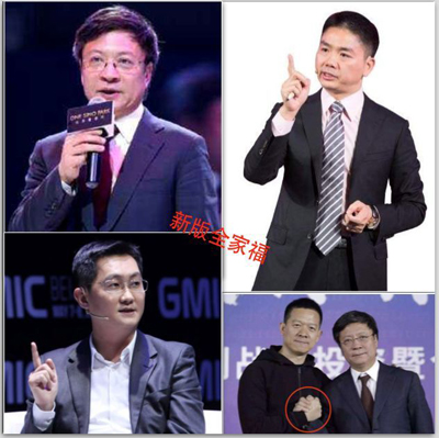 孙宏斌发威,将马化腾、刘强东“拽进”乐视! 孙宏斌发威,将马化腾、刘强东“拽进”乐视!