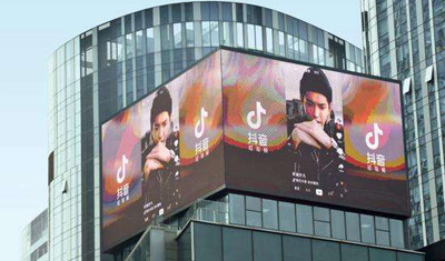 北京工商部门约谈抖音,要求即时阻断违规直播 北京工商部门约谈抖音,要求即时阻断违规直播