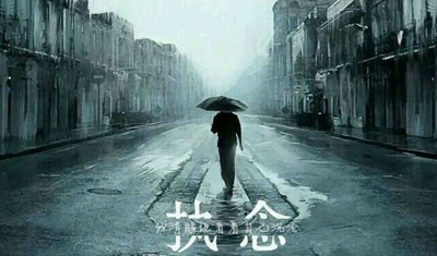 为什么总有人为贾跃亭的执念买单? 为什么总有人为贾跃亭的执念买单?