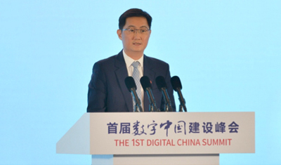 马化腾:我们的数字化技术需要“站上来”,与国际巨头平等对话 马化腾:我们的数字化技术需要“站上来”,与国际巨头平等对话