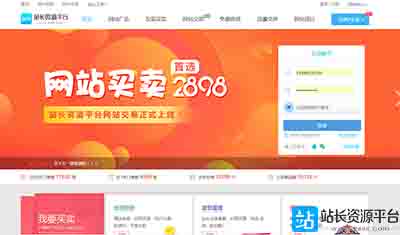 日IP量1500-2500和高权重等级网站出售啦! 日IP量1500-2500和高权重等级网站出售啦!