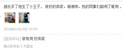 淘宝发布涉嫌性别歧视广告,江苏省妇联杂志微信号呼吁道歉 淘宝发布涉嫌性别歧视广告,江苏省妇联杂志微信号呼吁道歉