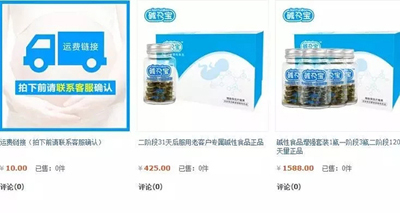淘宝发布涉嫌性别歧视广告,江苏省妇联杂志微信号呼吁道歉 淘宝发布涉嫌性别歧视广告,江苏省妇联杂志微信号呼吁道歉