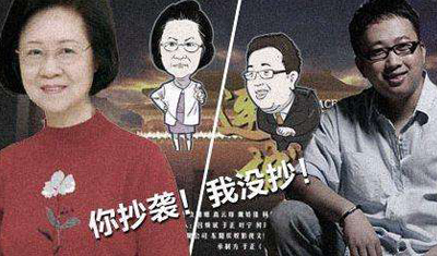 于正侵权拒不向琼瑶公开道歉,法院多方联系无果登报强制执行 于正侵权拒不向琼瑶公开道歉,法院多方联系无果登报强制执行