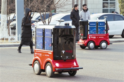 京东X无人超市雄安新区店正式开业 京东X无人超市雄安新区店正式开业