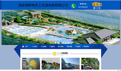 站长转让网站:3个导出链+全价600元+游乐设备类型 站长转让网站:3个导出链+全价600元+游乐设备类型