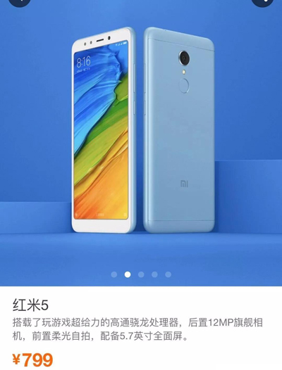 小米梦碎高端机,平均售价不足千元 小米梦碎高端机,平均售价不足千元