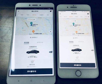 苹果回应大数据杀熟:不“背锅”,开发者掌握定价权 苹果回应大数据杀熟:不“背锅”,开发者掌握定价权