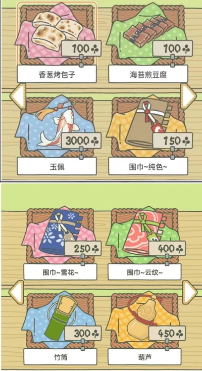 吃大葱包子的中国版旅行青蛙即将上线,这次会火多久? 吃大葱包子的中国版旅行青蛙即将上线,这次会火多久?