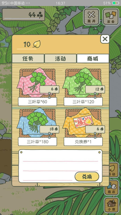 吃大葱包子的中国版旅行青蛙即将上线,这次会火多久? 吃大葱包子的中国版旅行青蛙即将上线,这次会火多久?