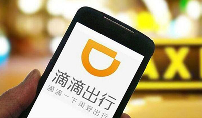 广东一滴滴司机持刀胁迫乘客删差评被拘,滴滴:已对司机封禁 广东一滴滴司机持刀胁迫乘客删差评被拘,滴滴:已对司机封禁