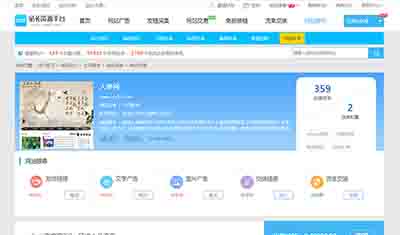 2898卖网站:高级会员才看得到的优站福利 2898卖网站:高级会员才看得到的优站福利