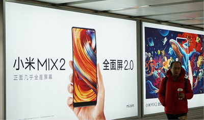 小米估值应该怎么看?硬件公司还是互联网公司 小米估值应该怎么看?硬件公司还是互联网公司