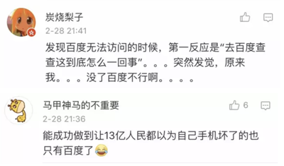 手机 QQ 又宕机了,一首凉凉送给服务器 手机 QQ 又宕机了,一首凉凉送给服务器