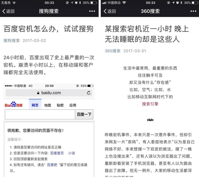 手机 QQ 又宕机了,一首凉凉送给服务器 手机 QQ 又宕机了,一首凉凉送给服务器