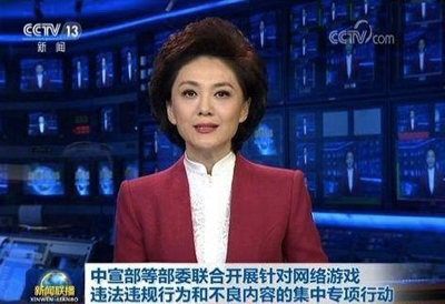 联众巨额赌资案下的资本蛋糕:棋牌游戏的水远超你想象 联众巨额赌资案下的资本蛋糕:棋牌游戏的水远超你想象