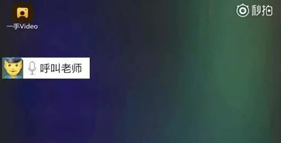 机智!路人捡到iPhone,民警与siri对话找到失主 机智!路人捡到iPhone,民警与siri对话找到失主