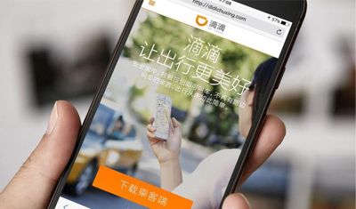 中国去年IPO科技公司股价均跌20%为滴滴等敲响警钟 中国去年IPO科技公司股价均跌20%为滴滴等敲响警钟