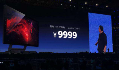 锤子革命新品惊现苹果系统!官方:视频制作错误 锤子革命新品惊现苹果系统!官方:视频制作错误