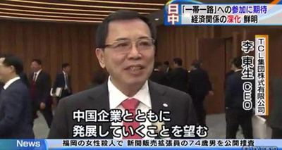 从中国产品到中国品牌,TCL带头践行品牌强国战略 从中国产品到中国品牌,TCL带头践行品牌强国战略