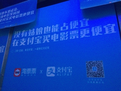 支付宝美团还有绝味,你们发这种广告是找不到女朋友的! 支付宝美团还有绝味,你们发这种广告是找不到女朋友的!