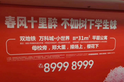 支付宝美团还有绝味,你们发这种广告是找不到女朋友的! 支付宝美团还有绝味,你们发这种广告是找不到女朋友的!