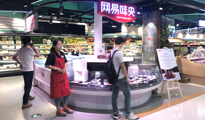 网易味央落户杭州大厦全新尊享服务“味央阿姨”首上线 网易味央落户杭州大厦全新尊享服务“味央阿姨”首上线