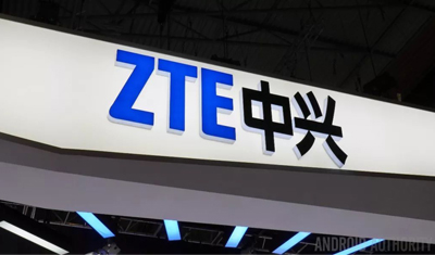 美国或解除禁令?中兴回应:消息属实 美国或解除禁令?中兴回应:消息属实