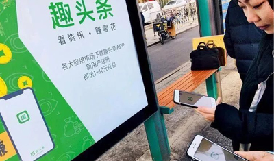 用垃圾内容制造垃圾流量的趣头条,正在摧毁着人们对知识的信仰 用垃圾内容制造垃圾流量的趣头条,正在摧毁着人们对知识的信仰