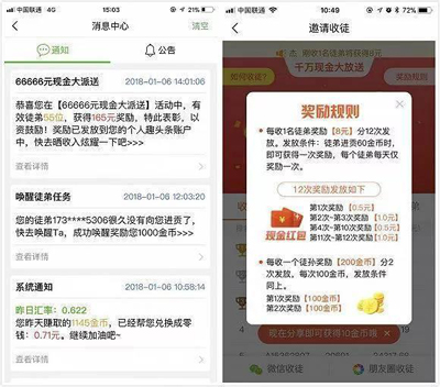 用垃圾内容制造垃圾流量的趣头条,正在摧毁着人们对知识的信仰 用垃圾内容制造垃圾流量的趣头条,正在摧毁着人们对知识的信仰