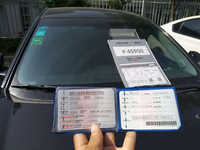 人人车被曝与多家车行有利益关系后,迅速撤下所涉车信息 人人车被曝与多家车行有利益关系后,迅速撤下所涉车信息