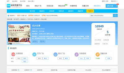 出售一波4-5的权重等级,2898邀请您+购物车 出售一波4-5的权重等级,2898邀请您+购物车