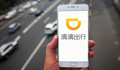 不差钱的滴滴为什么着急上市? 不差钱的滴滴为什么着急上市?