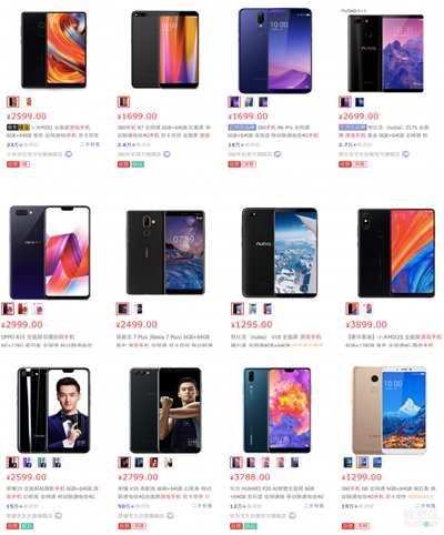 游戏手机市场战火重燃,但依旧没有护城河 游戏手机市场战火重燃,但依旧没有护城河