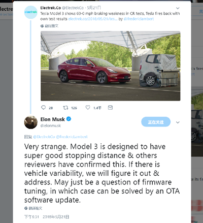 Model 3 刹车遭痛批,马斯克竟罕见“服软” Model 3 刹车遭痛批,马斯克竟罕见“服软”