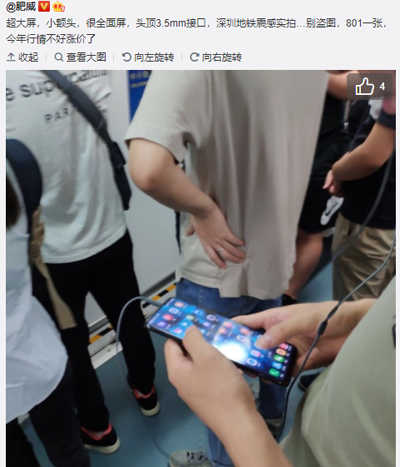 当手机巨头不断延伸,尾部企业偏安一隅梦碎 当手机巨头不断延伸,尾部企业偏安一隅梦碎