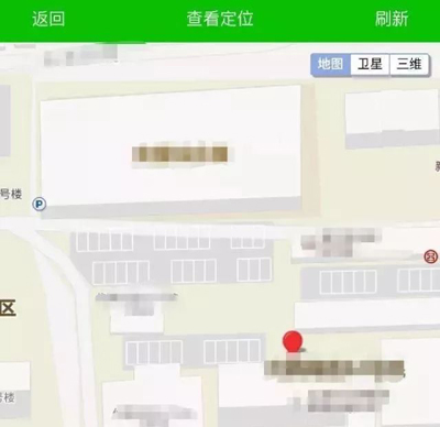 在微信上不经意点开的链接,小心被别人用来追踪位置! 在微信上不经意点开的链接,小心被别人用来追踪位置!