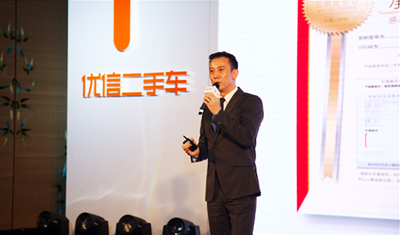 优信计划纳斯达克上市在美提交招股书:拟筹资最多5亿美元 优信计划纳斯达克上市在美提交招股书:拟筹资最多5亿美元