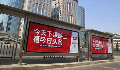 今日头条连老子都坑,还有脸关心孩子? 今日头条连老子都坑,还有脸关心孩子?