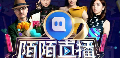 “从良”的陌陌变身直播一哥,大发横财后有何隐忧? “从良”的陌陌变身直播一哥,大发横财后有何隐忧?